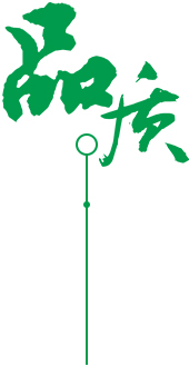 5000+研發生產基地，多項技術專利