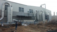 vocs有機廢氣處理環保設備