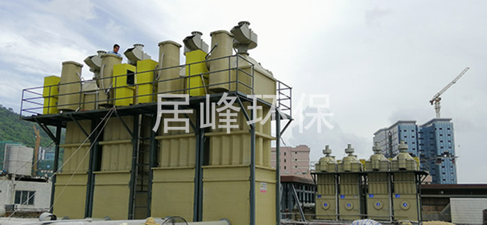 深圳某珠寶有限公司8臺濕式靜電除霧器試機效果很好