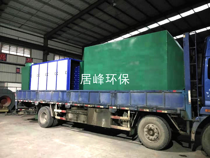 惠州盛晨金屬有限公司噴漆房處理設備出貨了