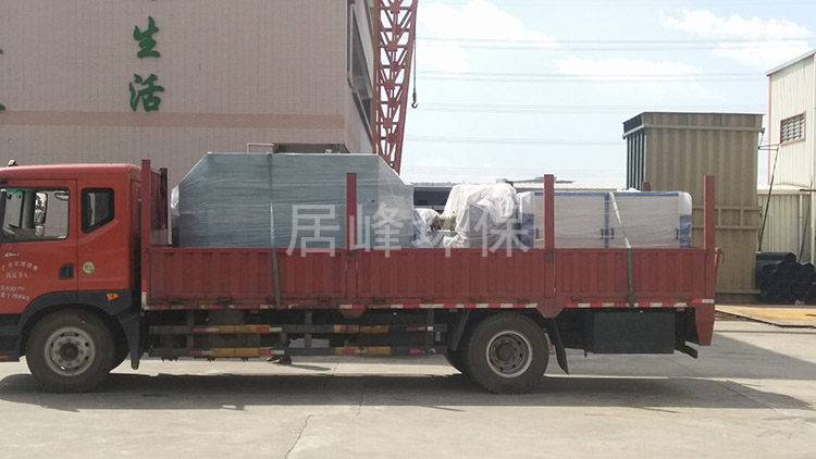 東莞盛益塑膠制品有限公司包裝塑膠廢氣處理設備出貨