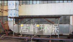 包裝制品廠印刷廢氣如何處理？