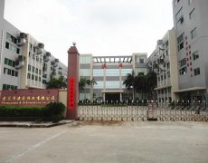 東莞市澳岸鞋業有限公司有機廢氣處理工程